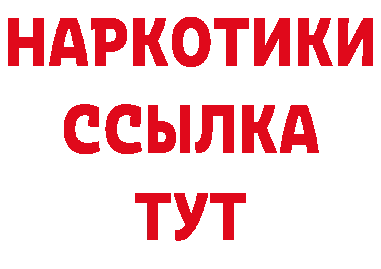 ТГК вейп как зайти даркнет мега Новое Девяткино