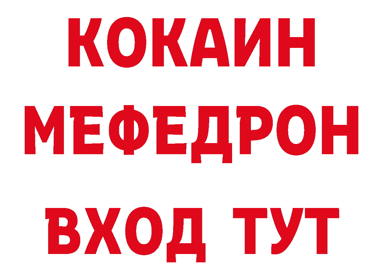 АМФ 97% как войти маркетплейс блэк спрут Новое Девяткино